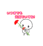 お母さん有難う（個別スタンプ：1）