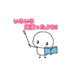 お母さん有難う（個別スタンプ：4）
