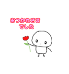 お母さん有難う（個別スタンプ：8）
