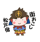 とじょうくん（個別スタンプ：1）