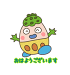 とじょうくん（個別スタンプ：6）