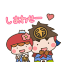とじょうくん（個別スタンプ：13）