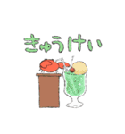 楽しいお暮らし（個別スタンプ：22）