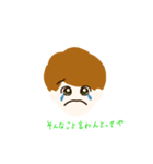7☆s（個別スタンプ：7）
