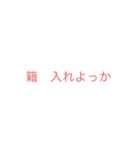 7☆s（個別スタンプ：10）