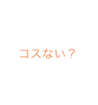 7☆s（個別スタンプ：11）