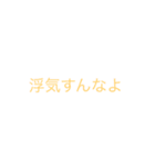 7☆s（個別スタンプ：12）