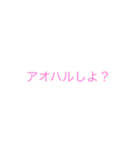 7☆s（個別スタンプ：13）