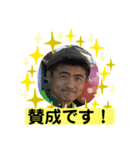 かずおみ'sスタンプ（個別スタンプ：1）