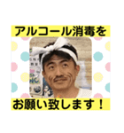かずおみ'sスタンプ（個別スタンプ：10）