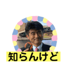 かずおみ'sスタンプ（個別スタンプ：11）