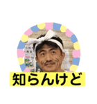 かずおみ'sスタンプ（個別スタンプ：12）