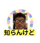かずおみ'sスタンプ（個別スタンプ：13）