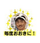 かずおみ'sスタンプ（個別スタンプ：14）