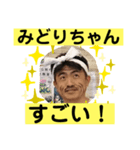 かずおみ'sスタンプ（個別スタンプ：15）