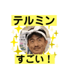 かずおみ'sスタンプ（個別スタンプ：16）