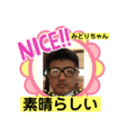 かずおみ'sスタンプ（個別スタンプ：17）