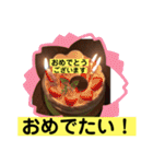 かずおみ'sスタンプ（個別スタンプ：19）