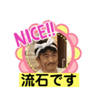 かずおみ'sスタンプ（個別スタンプ：22）