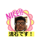 かずおみ'sスタンプ（個別スタンプ：23）