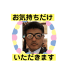 かずおみ'sスタンプ（個別スタンプ：24）