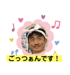 かずおみ'sスタンプ（個別スタンプ：25）