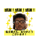 かずおみ'sスタンプ（個別スタンプ：26）