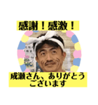かずおみ'sスタンプ（個別スタンプ：27）