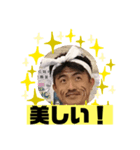 かずおみ'sスタンプ（個別スタンプ：30）