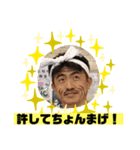 かずおみ'sスタンプ（個別スタンプ：34）
