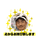 かずおみ'sスタンプ（個別スタンプ：36）