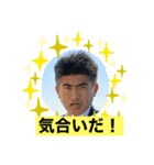 かずおみ'sスタンプ（個別スタンプ：38）