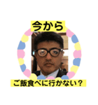 かずおみ'sスタンプ（個別スタンプ：39）