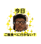 かずおみ'sスタンプ（個別スタンプ：40）