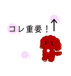 ここあのスタンプ！第二弾d(*¯︶¯*)（個別スタンプ：1）