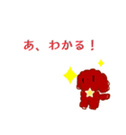 ここあのスタンプ！第二弾d(*¯︶¯*)（個別スタンプ：2）