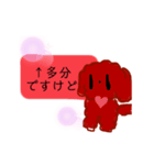 ここあのスタンプ！第二弾d(*¯︶¯*)（個別スタンプ：3）