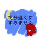 ここあのスタンプ！第二弾d(*¯︶¯*)（個別スタンプ：7）