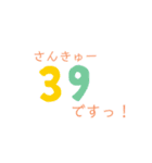 ここあのスタンプ！第二弾d(*¯︶¯*)（個別スタンプ：8）