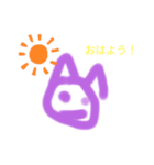 未知の動物2（個別スタンプ：4）