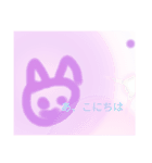 未知の動物2（個別スタンプ：12）