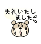 くまちゃんのスタンプ☆敬語（個別スタンプ：27）