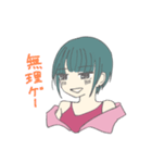 うちの旦那ちゃんと嫁ちゃん（個別スタンプ：2）