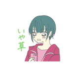 うちの旦那ちゃんと嫁ちゃん（個別スタンプ：5）