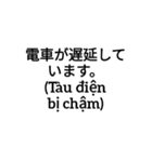 ベトナム人社員việtから日本人上司nhậtへ（個別スタンプ：7）