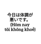 ベトナム人社員việtから日本人上司nhậtへ（個別スタンプ：8）