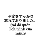 ベトナム人社員việtから日本人上司nhậtへ（個別スタンプ：10）