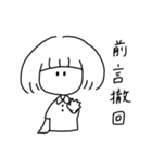 ヒダリちゃん その2（個別スタンプ：7）