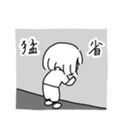 ヒダリちゃん その2（個別スタンプ：11）
