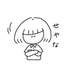 ヒダリちゃん その2（個別スタンプ：18）